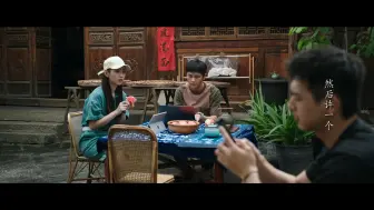 Télécharger la video: 许红豆给谢之遥送桃子