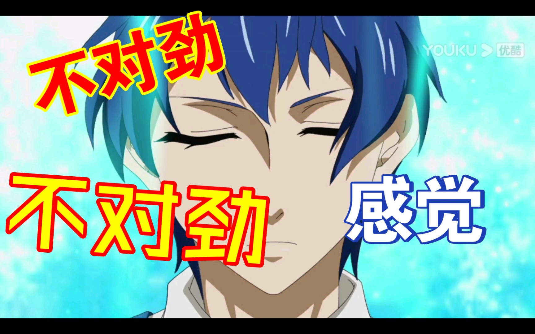 不亏是视美爸爸 游乐王子最帅版本,虽然变身这段抄袭了