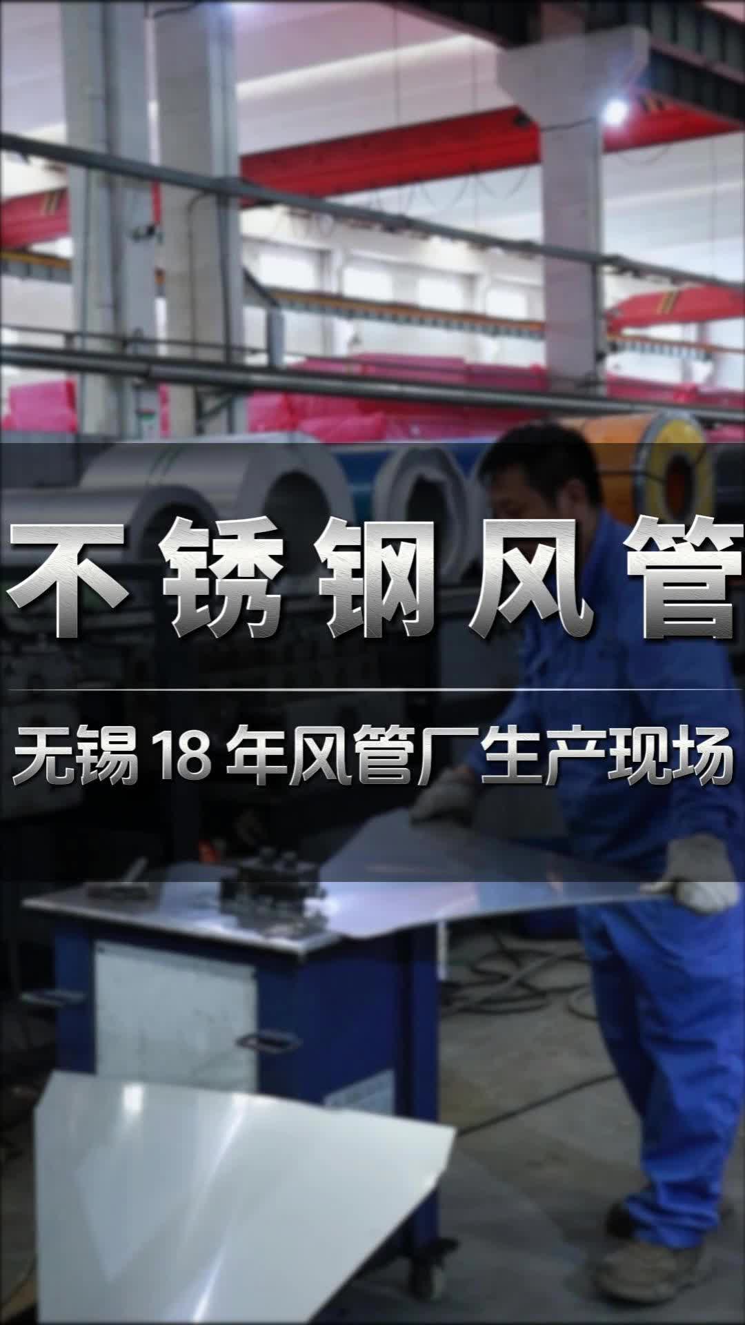 位于无锡惠山玉祁，
