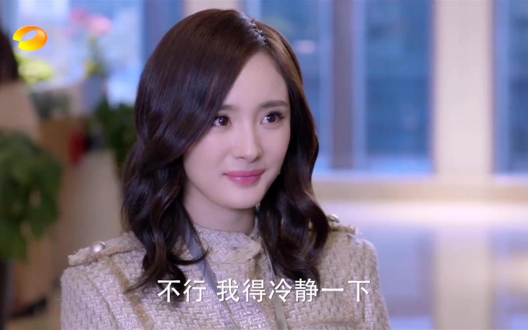 【杨幂谈判官】大幂幂职业装太美了