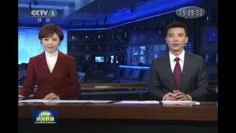 Tải video: 【放送文化】2019.12.21 cctv1 新闻联播 ED后广告