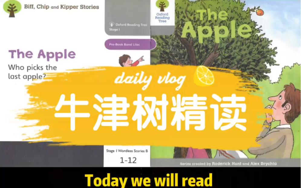 [图]牛津树精读 1-12 THE APPLE 全英文