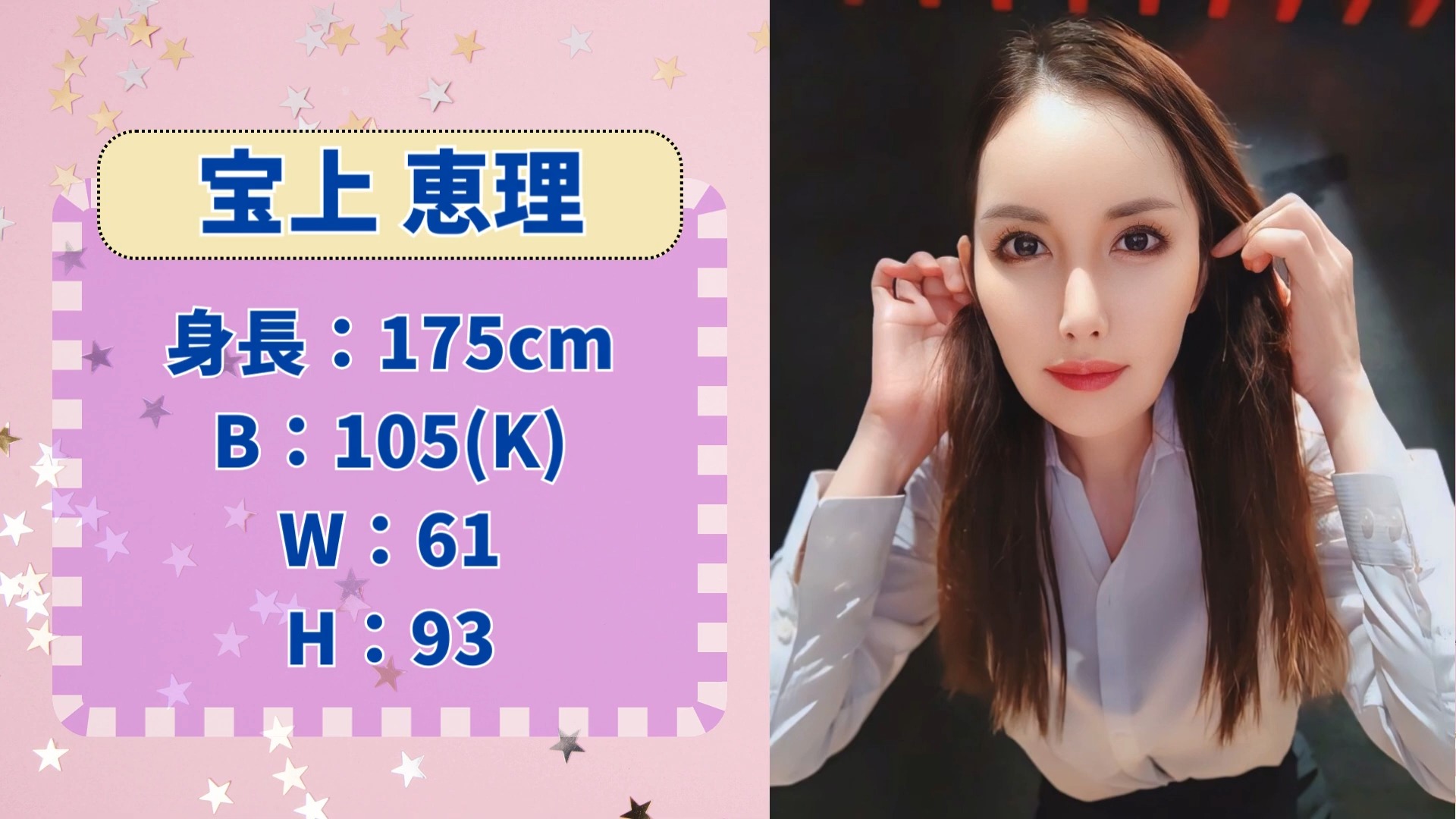 10位严选K罩杯巨乳迷人女星! 【2024年版】哔哩哔哩bilibili