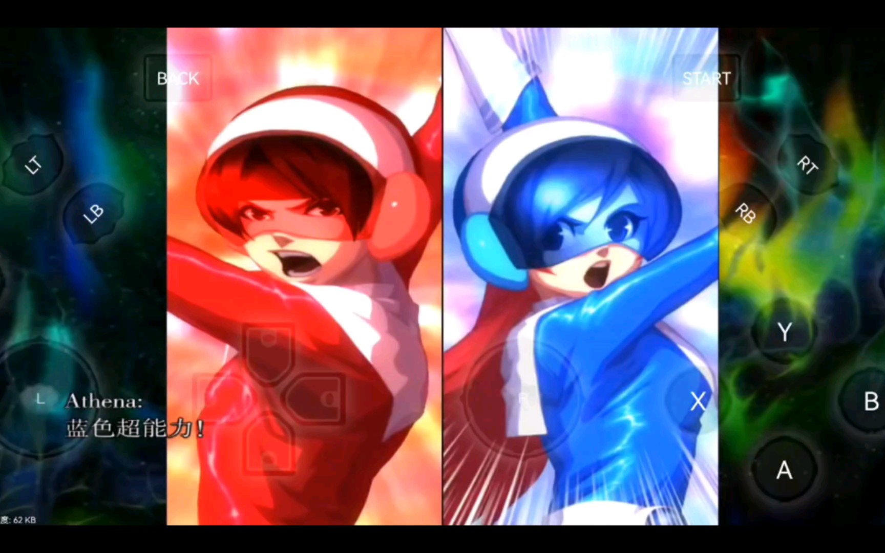 拳皇13超能力队通关剧情