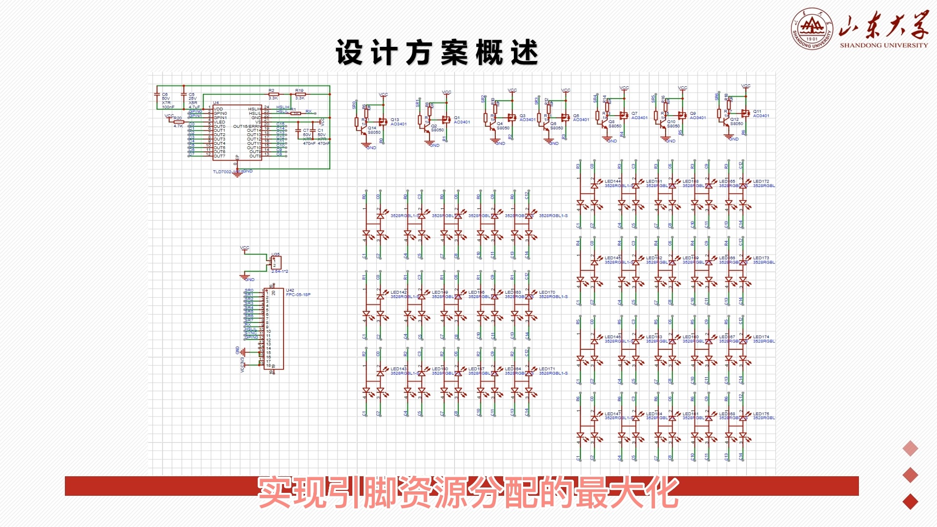 灯光秀:涅槃的凤凰哔哩哔哩bilibili