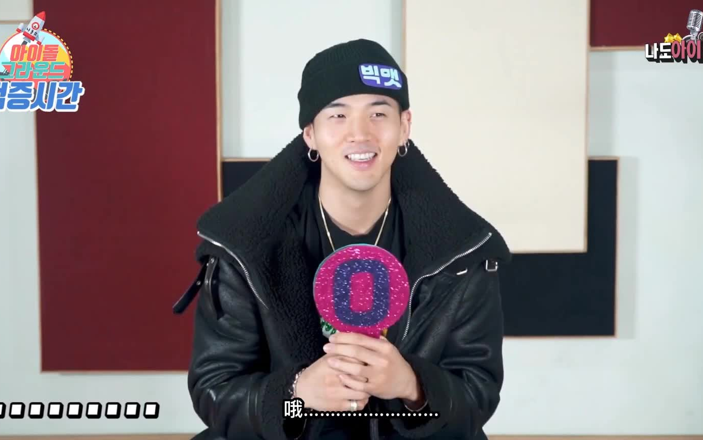 kard中字bm我爱无限续添idolgroundkard9篇