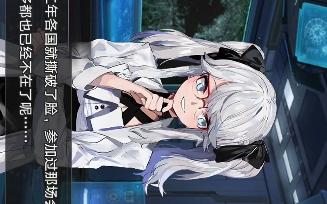 魔女兵器星尘降临第十九节