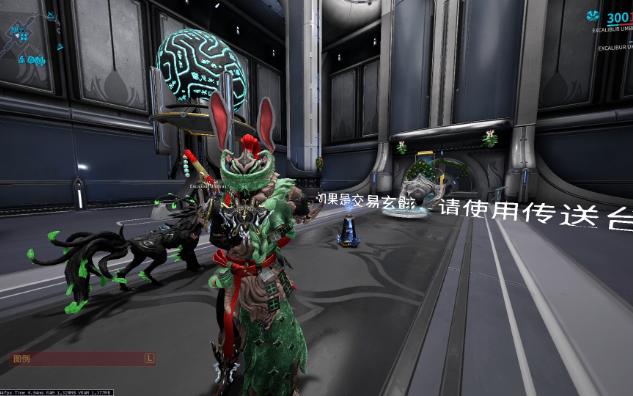 [图]【warframe】氏族招新宣传