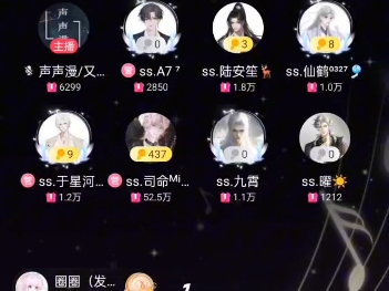 2024.8.4 春雨声声漫22—23档 P2《皆非》哔哩哔哩bilibili