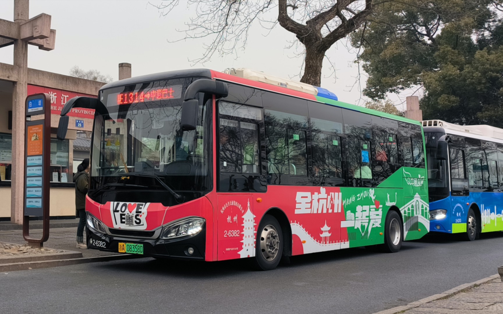 【云乘车】【杭州公交002】杭城一道靓丽风景线～杭州中意巴士we1314