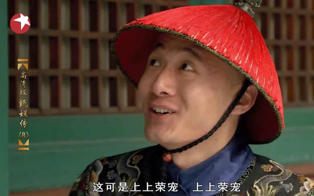 上上荣宠~上上荣宠!