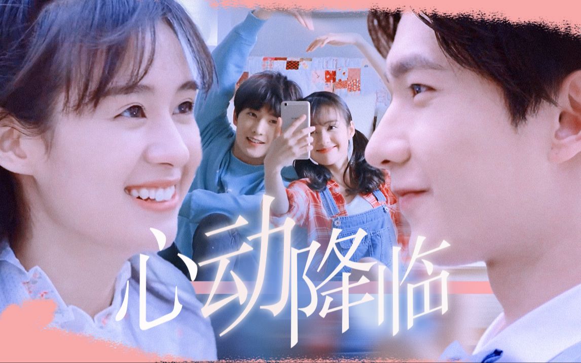 【杨洋×郑合惠子】