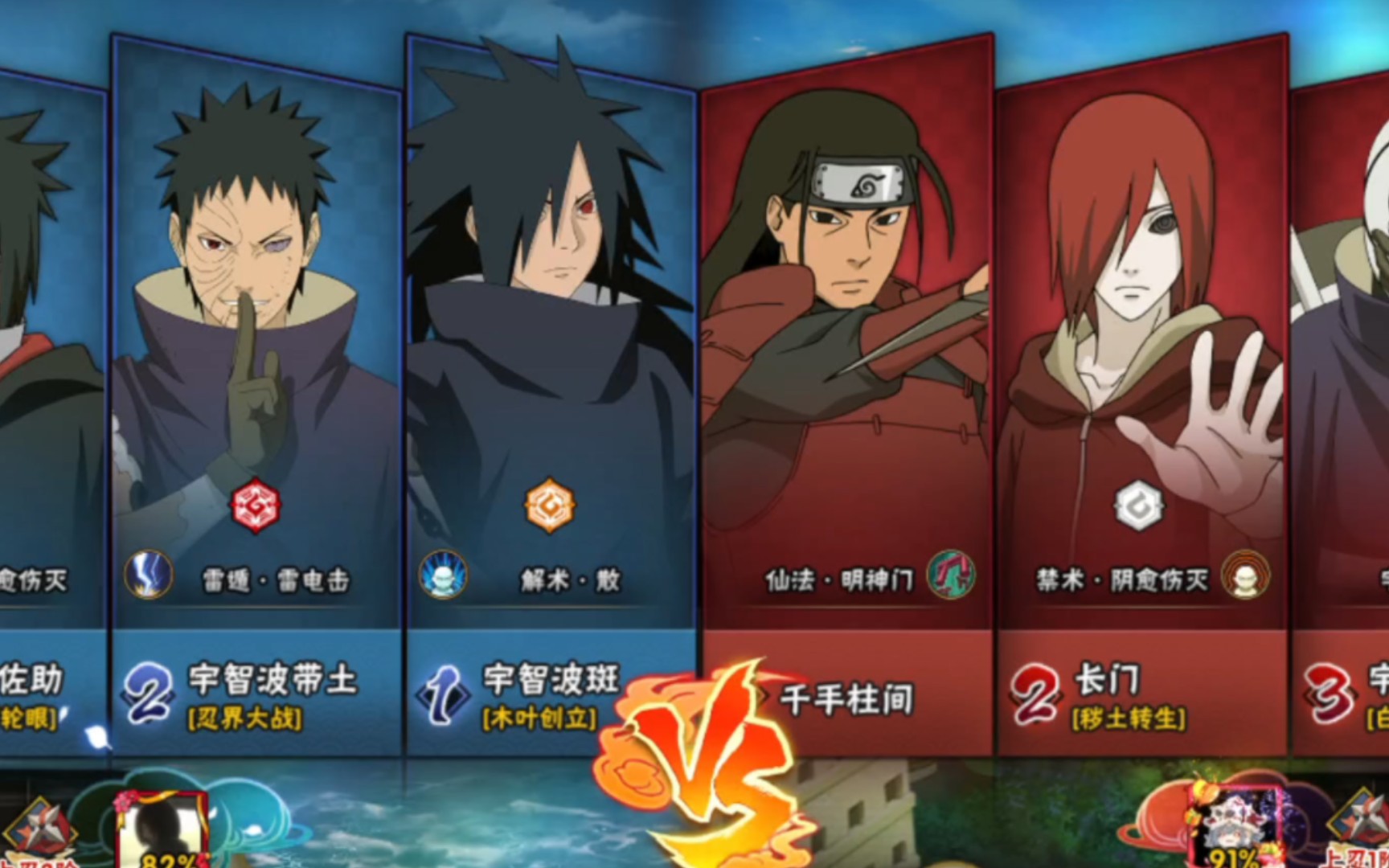 彩蛋局!活柱间对创立斑