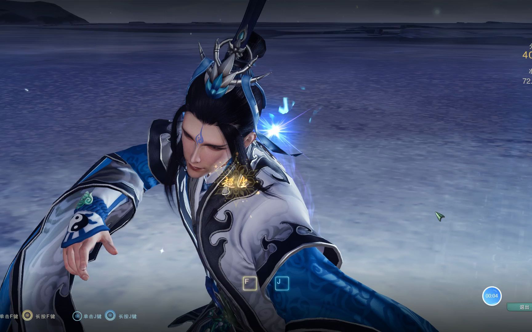 南皇道长卡腾空花滑