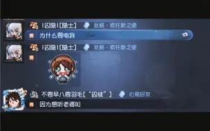 Download Video: 【囚隐】因为..想听老师叫