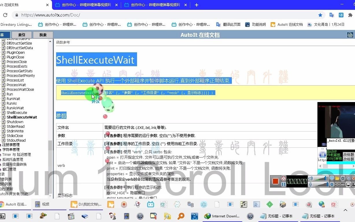 StderrRead 从以前运行的子进程读取 STDERR 流. StderrRead ( 进程ID[, 只读取 = false[, 二进制 = false]哔哩哔哩bilibili