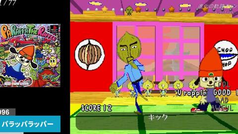 初代ps 名作まとめ ミニps1にも収録して欲しいソフト77選 哔哩哔哩 Bilibili