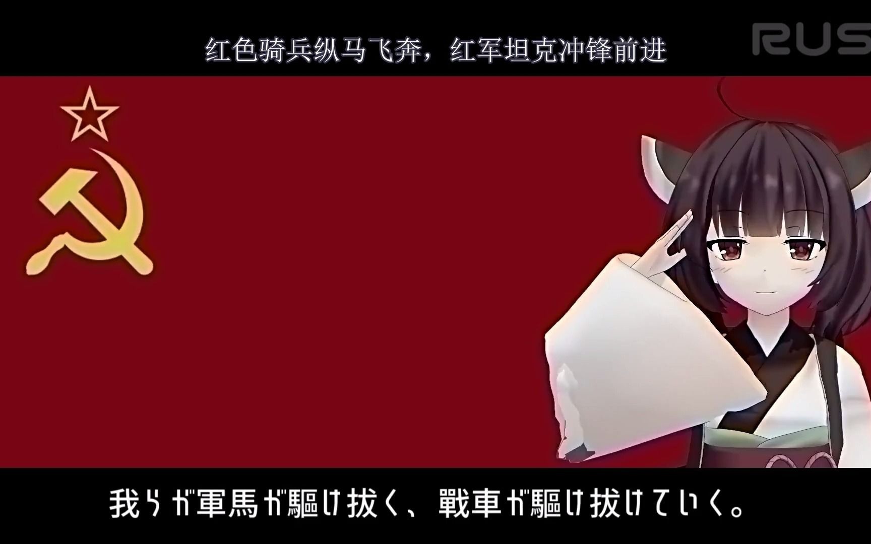 [图]aiきりたん 苏联歌曲 草原啊草原 日语版 中日字幕【修正AIきりたんによるポーリュシュカポーレ（ポーリュシカ・ポーレ 日本語吹替版）】ruse君