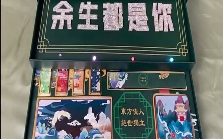 雕花故宫口红大牌正品小众品牌套装礼盒装江南风套盒全套礼物唇彩新品上市 超值好物 礼盒 礼盒装 礼盒包装 彩妆 彩妆礼盒套装 美妆限定包装哔哩哔哩...