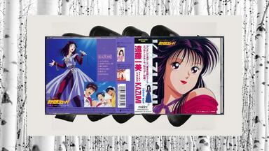 速水奨　20th Anniversary　2000 速水奨/Show Hayami - Garnitures (2000 CD:LACA-5011)_哔哩哔哩_bilibili
