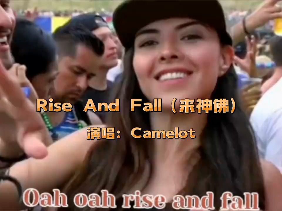 [图]《Rise And Fall》劲爆DJ完整版