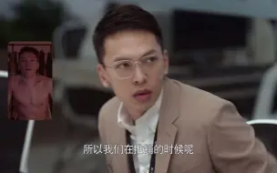 Download Video: 《你安全吗？》丁丁上班时间和唐林