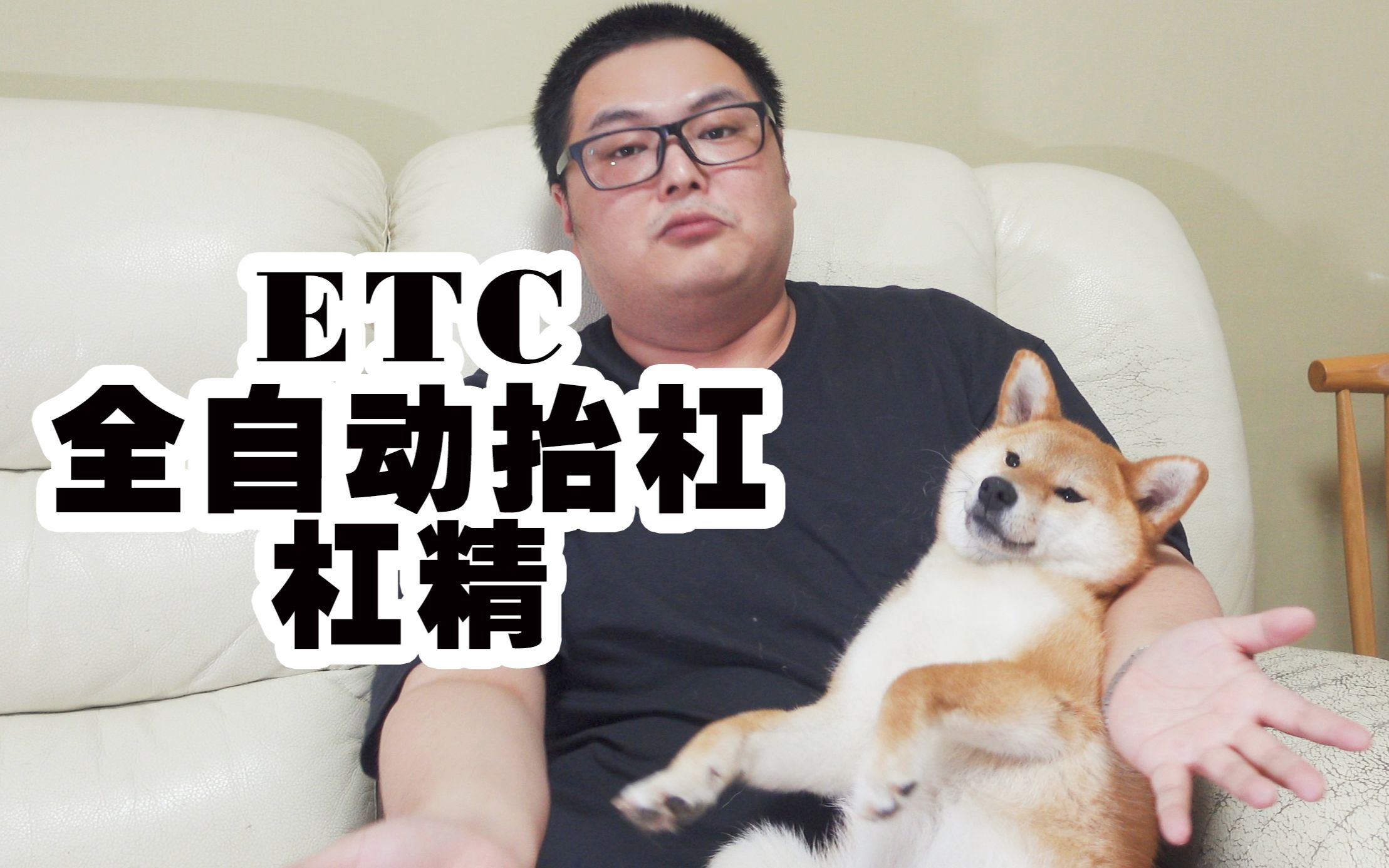 活动  宠物圈杠精现状,啥都不看上来就是全自动抬杠,本人亲历