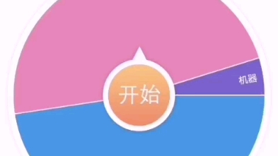 下辈子你是怎么样的人哔哩哔哩bilibili