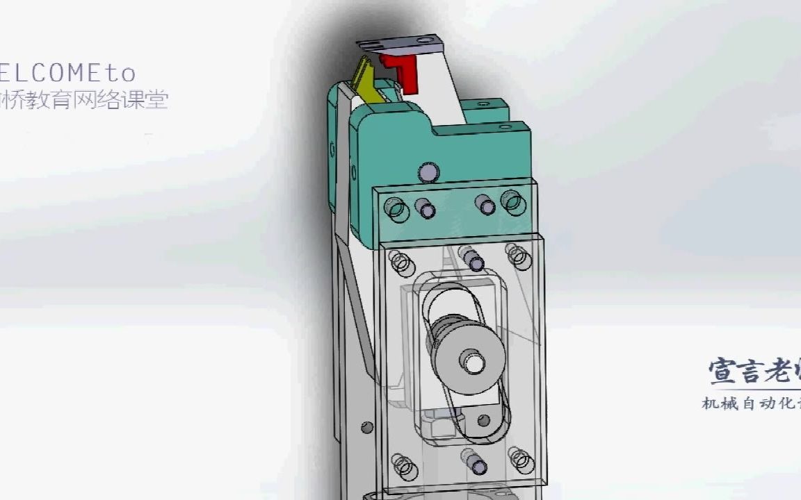 Solidworks气缸楔块夹紧剪切机构宣言老师哔哩哔哩bilibili