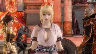 无双大蛇2U 初体验直播录像 Part 09