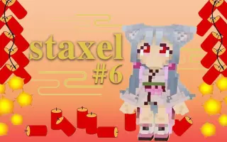 Staxel 搜索结果 哔哩哔哩 Bilibili