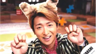 岚的利达大野智くん的可爱合集 哔哩哔哩 Bilibili
