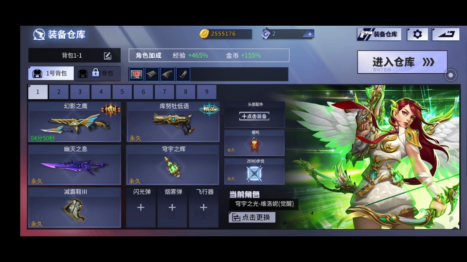 火线精英手游:千元之刃强化Pro+!哔哩哔哩bilibili火线精英