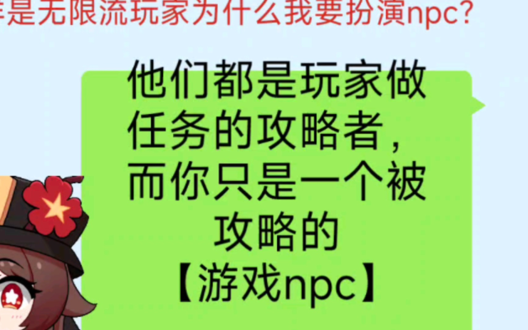 原耽推文| 救命,穿成恐怖无限流世界的NPC怎么破?!“哦,原来只是要伪装啊,那我就放心了!”#震惊,结婚三年发现老攻是恋爱游戏攻略玩家而我是纸...