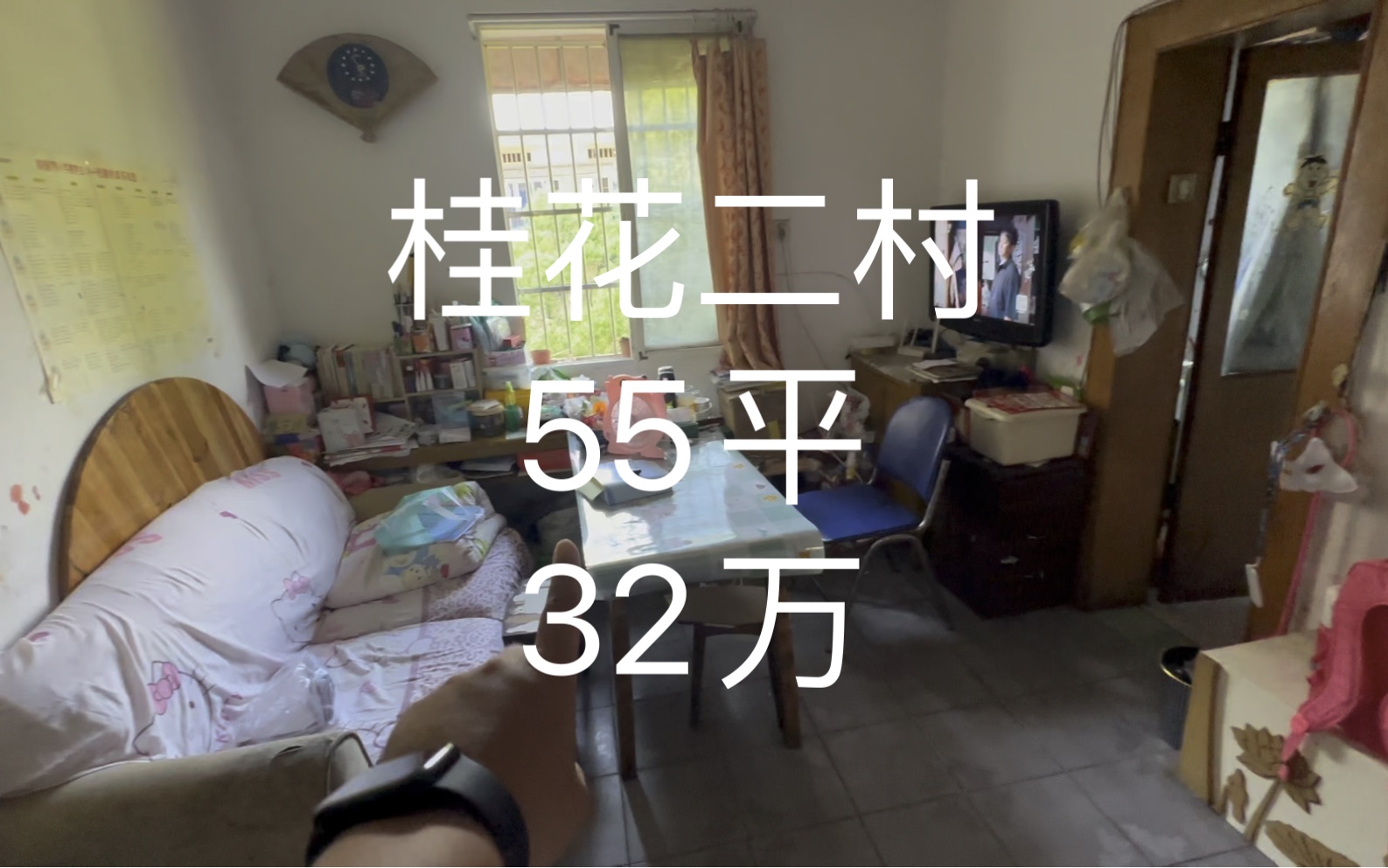 首付2万!月供1449!上桂花树哔哩哔哩bilibili