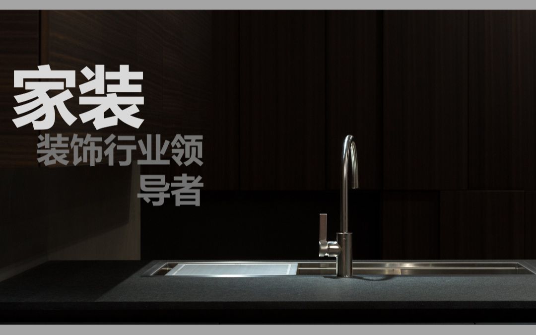 简约风格家装装饰室内设计ppt模板