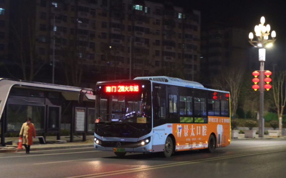 【安康公交】奇葩布局的二踏仿盘毂布局电动车 安康公交wd6865bevg09