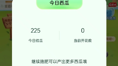 [图]又是收获的一天，本人亲测真实有效，喜欢农场的朋友们视频最后可以截图下载。