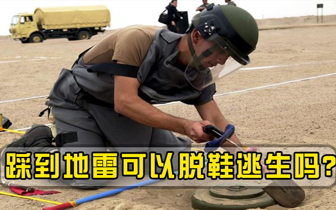 士兵脱鞋图片