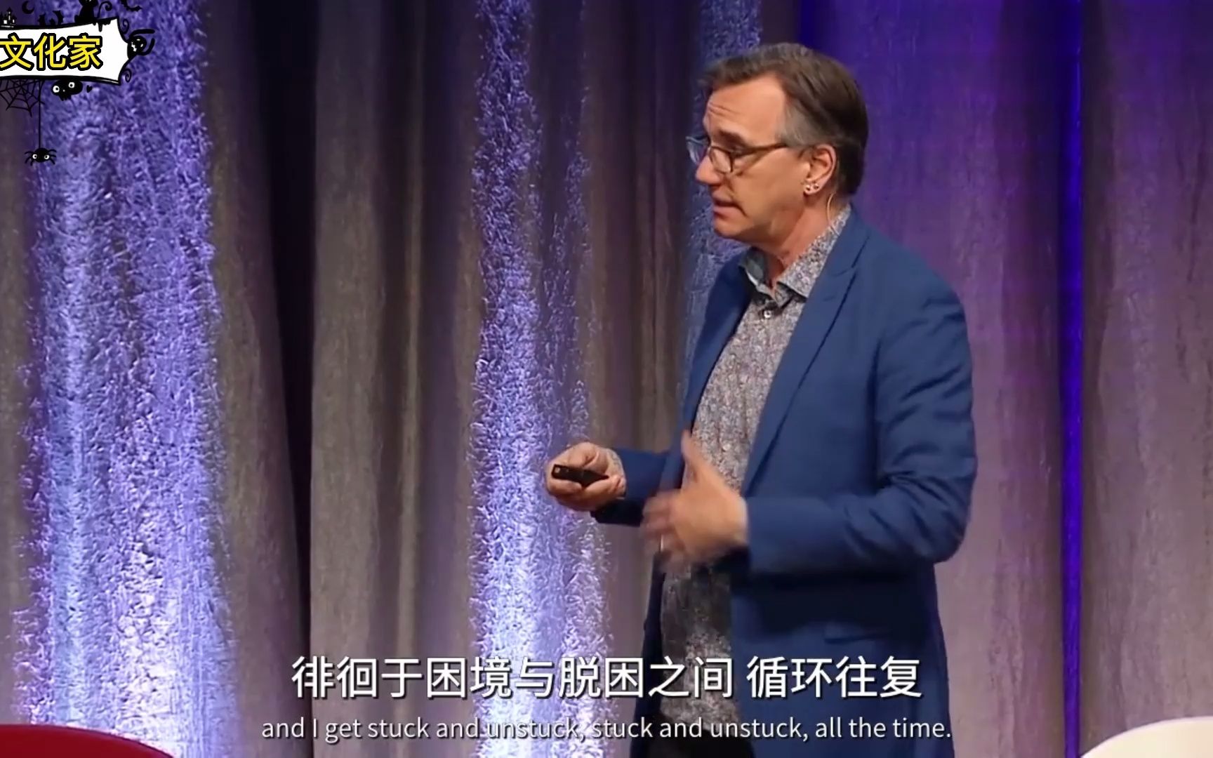 (01)TEDx演讲,5个步骤设计你想要的人生哔哩哔哩bilibili