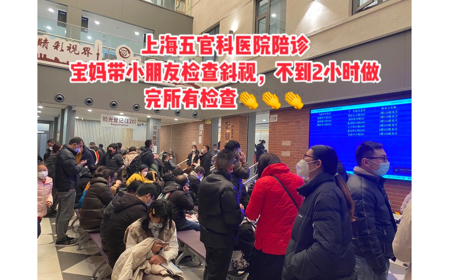 航天總醫(yī)院北京陪診服務(wù)大興區(qū)販子聯(lián)系方式_辦法多,價(jià)格不貴的簡單介紹