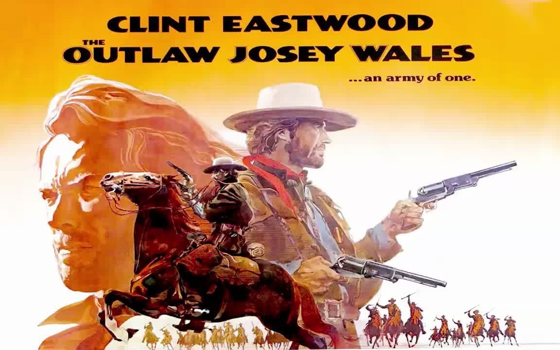 The Outlaw Josey Wales  Jerry Fielding哔哩哔哩bilibili