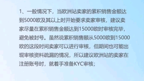 那些情况可能触发KYC审核呢哔哩哔哩bilibili