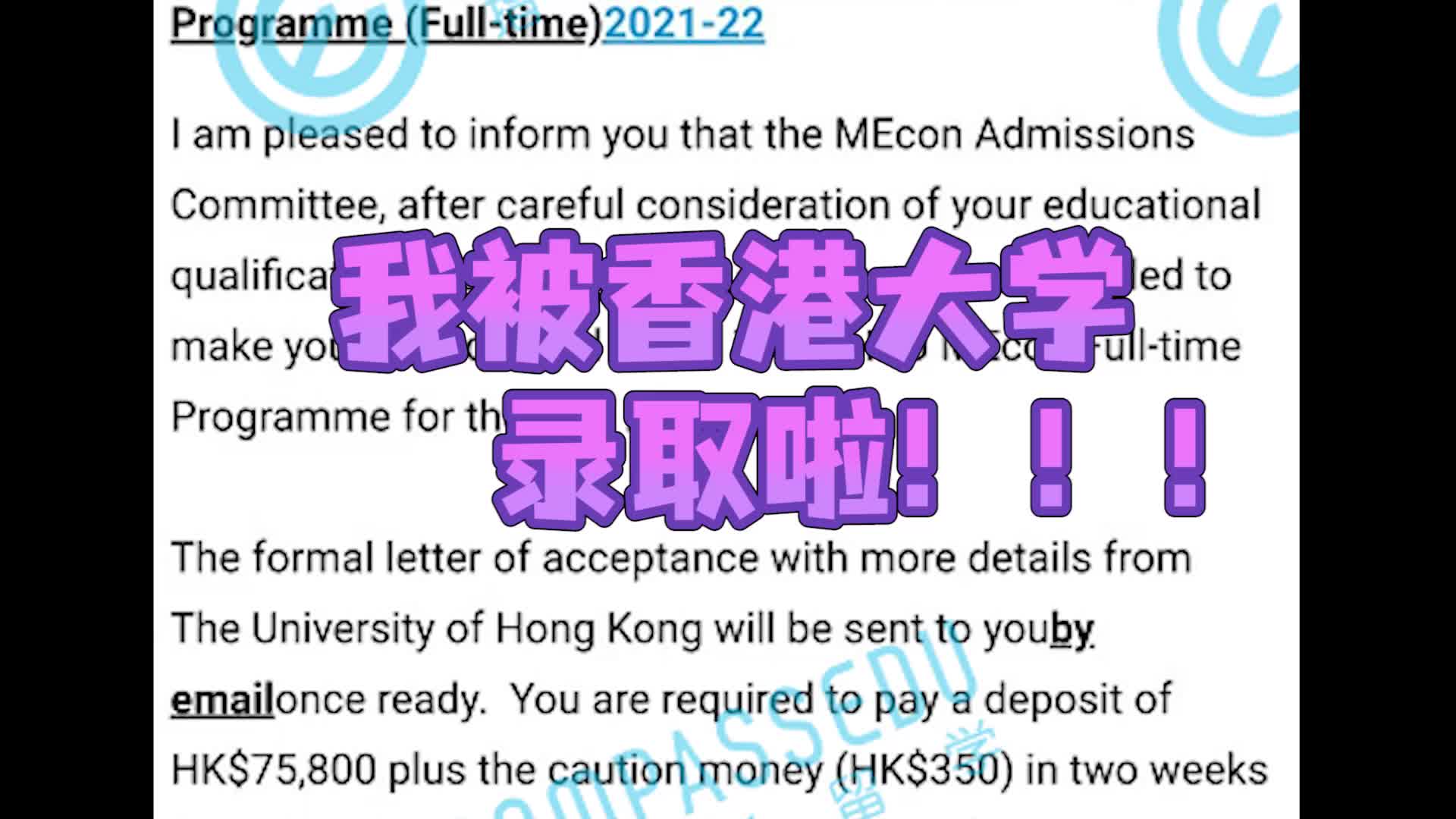 香港留学—香港大学经济学硕士成功经验分享 | 录取条件 学费费用哔哩哔哩bilibili