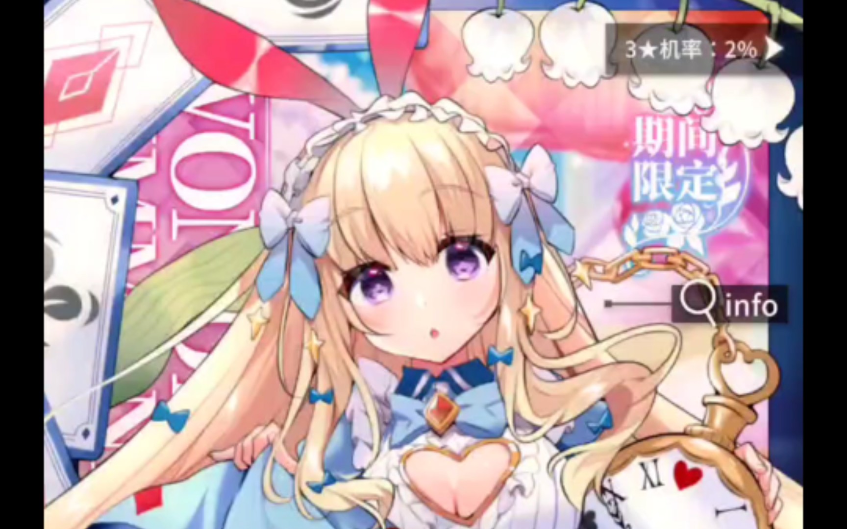 天下布魔 160抽试水梦露梦千鹤池子