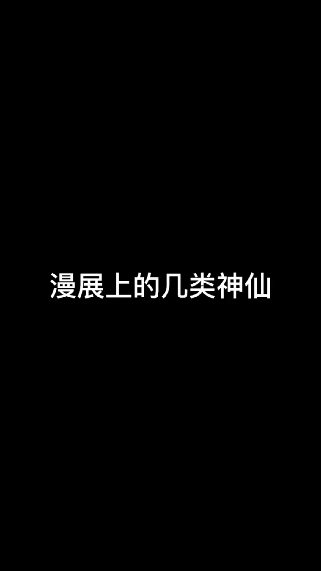 性感丰满美女漫展诱惑哔哩哔哩bilibili