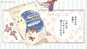 花江夏樹登場 Hanah新作アイテムを本人に見せてみた 哔哩哔哩 Bilibili