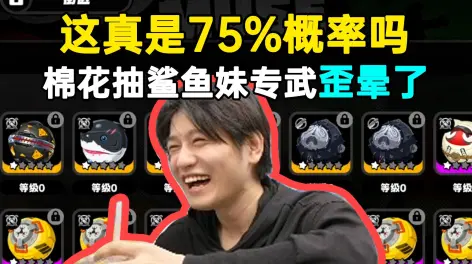 火播君的动态-哔哩哔哩