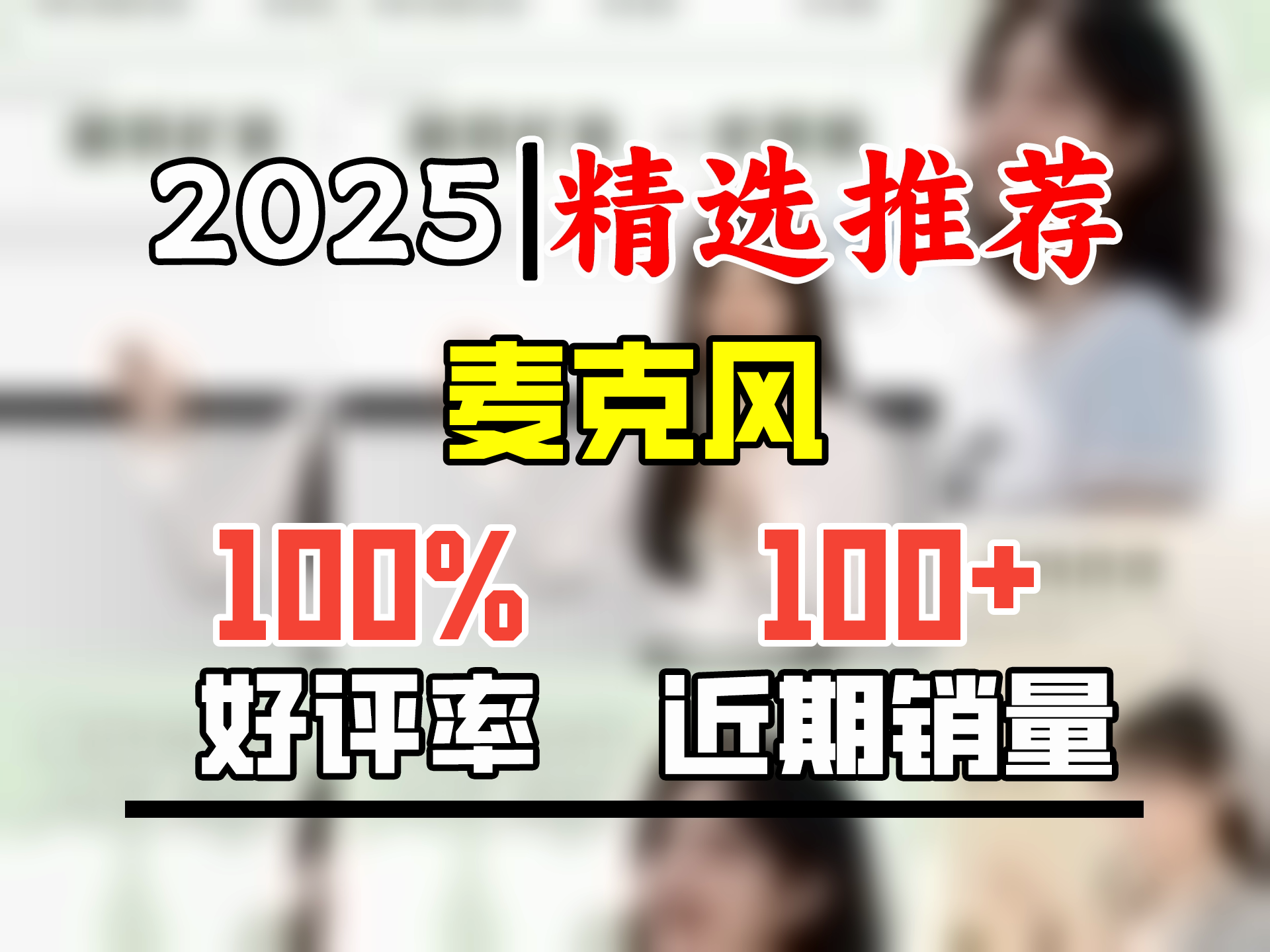 欧拜Z10手持麦扩音器小蜜蜂教师上课专用话筒翻页蓝牙无线麦克风导游K歌演讲话筒音响一体哔哩哔哩bilibili