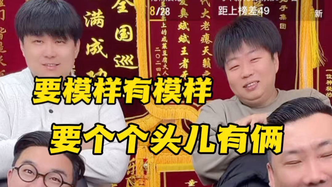【乐呵兄弟】“说这干嘛呢?能给撩开看看吗?”-尔东陈陈陈陈-尔东陈陈陈陈-哔哩哔哩视频